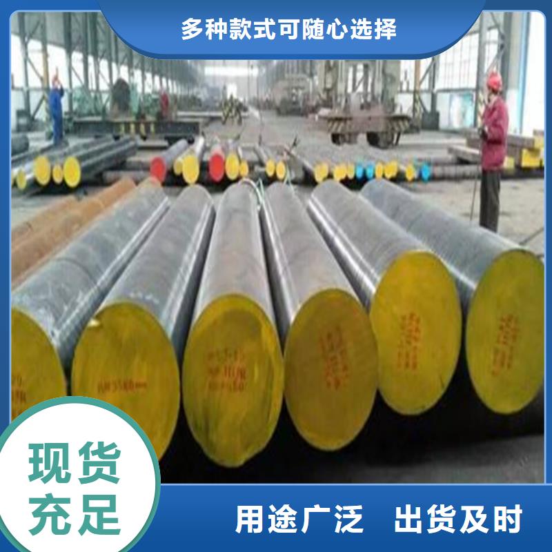 42crmo圆钢厂家-只为制造精品