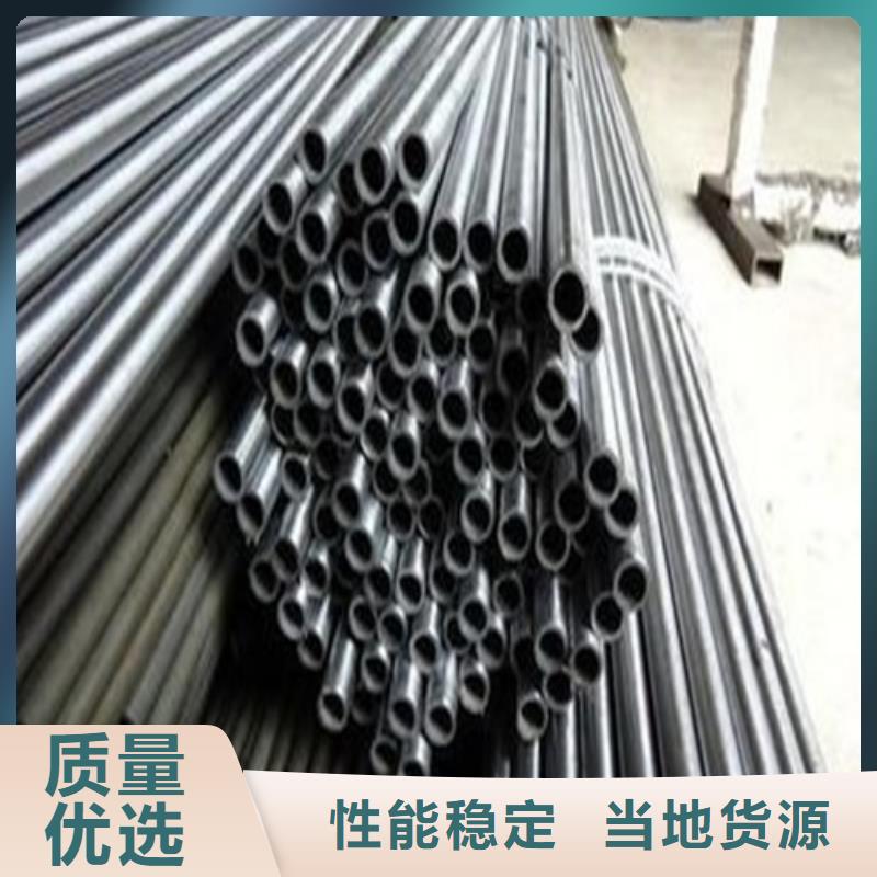 服务周到的42crmo精密无缝管生产厂家