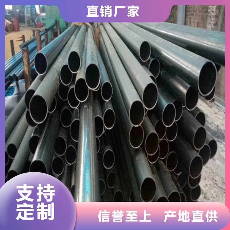 销售45#精密无缝钢管