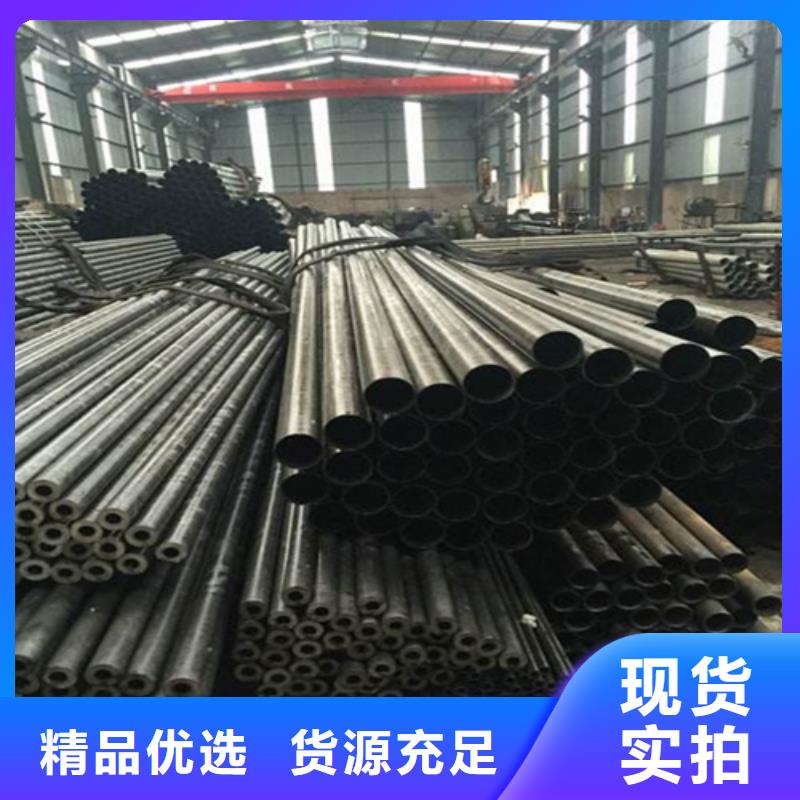 45#精密无缝钢管厂家现货