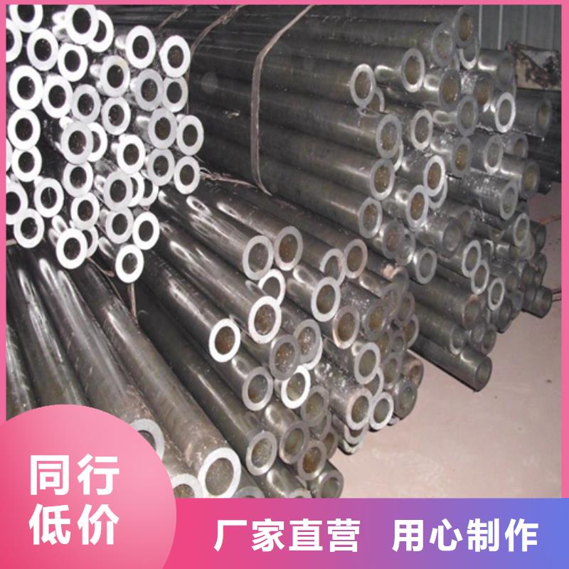 20#精密无缝钢管品牌-报价_京木金属制品有限公司