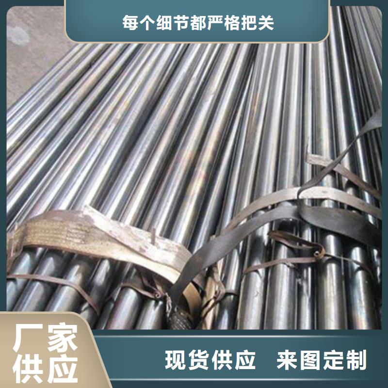 Q345D精密无缝钢管队伍