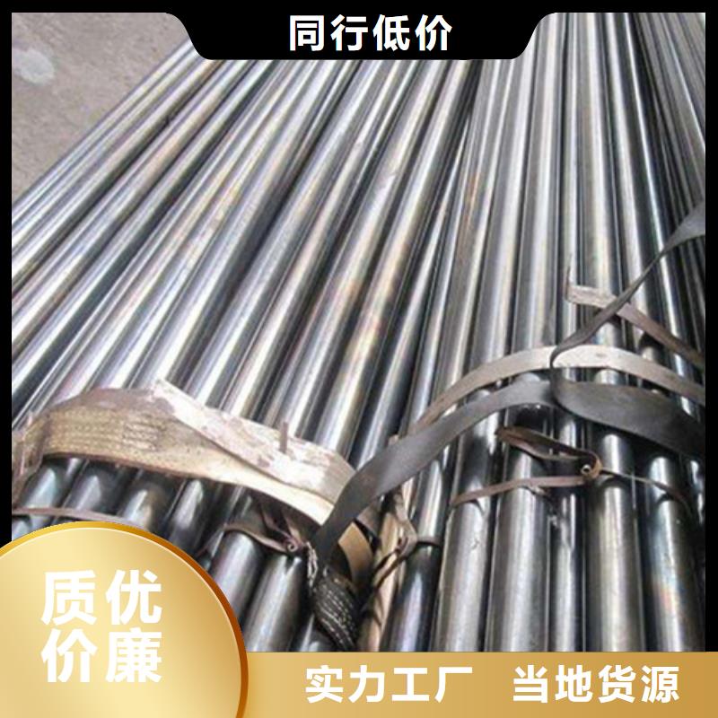 信誉好的35#精密无缝管生产厂家