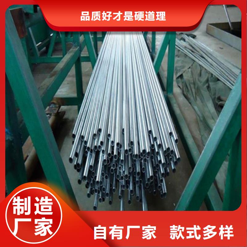 42crmo精密无缝管企业-价格优惠
