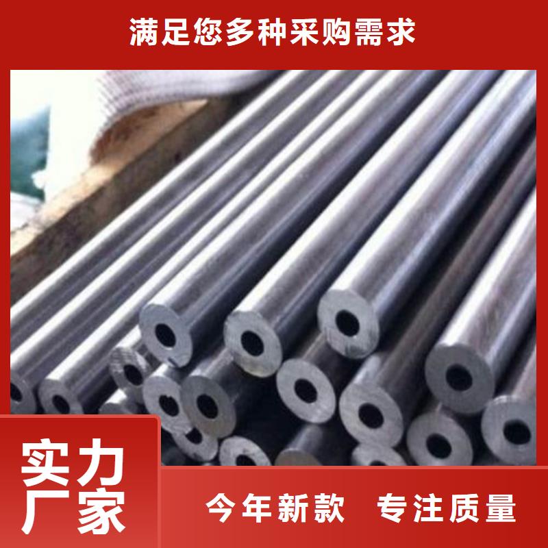 20#精密无缝管厂家