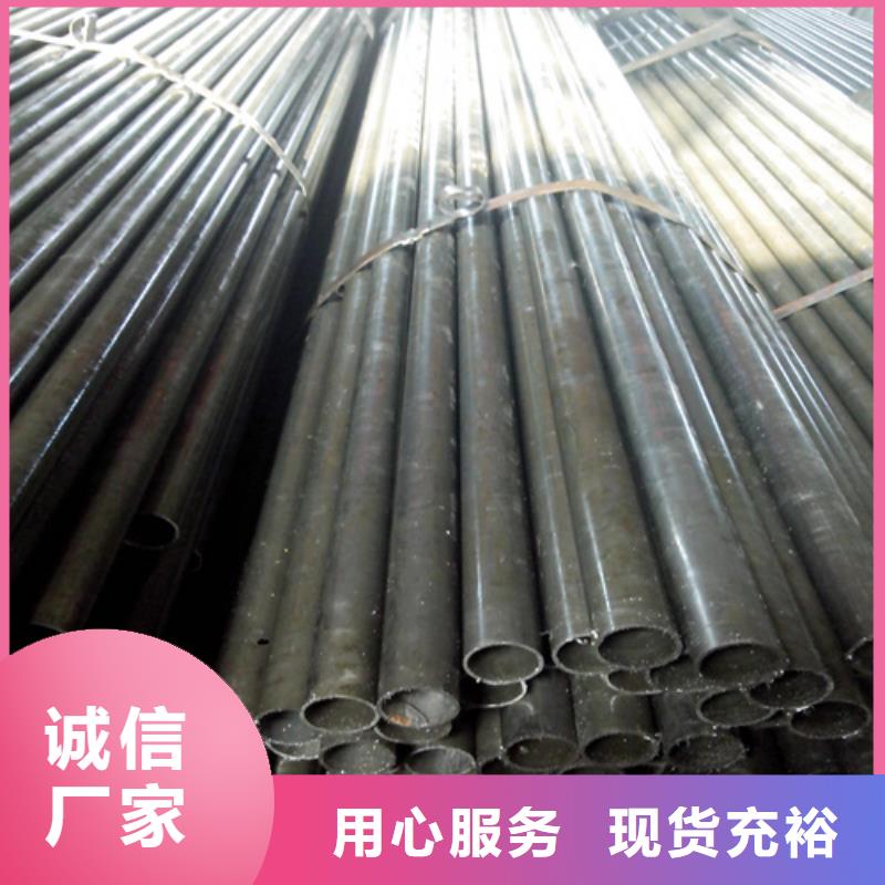 35#精密無縫鋼管-35#精密無縫鋼管歡迎您