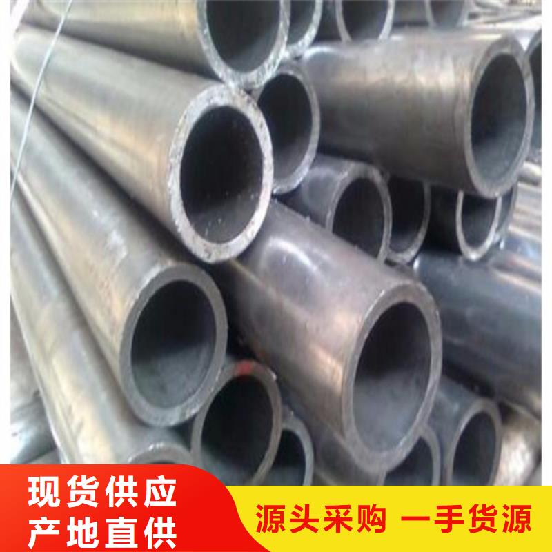 42crmo精密无缝钢管-超低价格