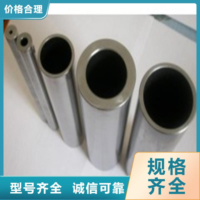 购买20crmoti精密无缝钢管-现货充足有保障