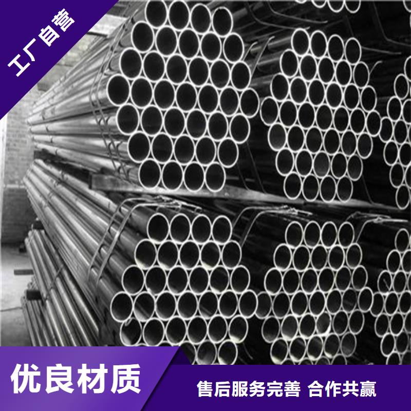 20crmoti精密无缝钢管供货及时