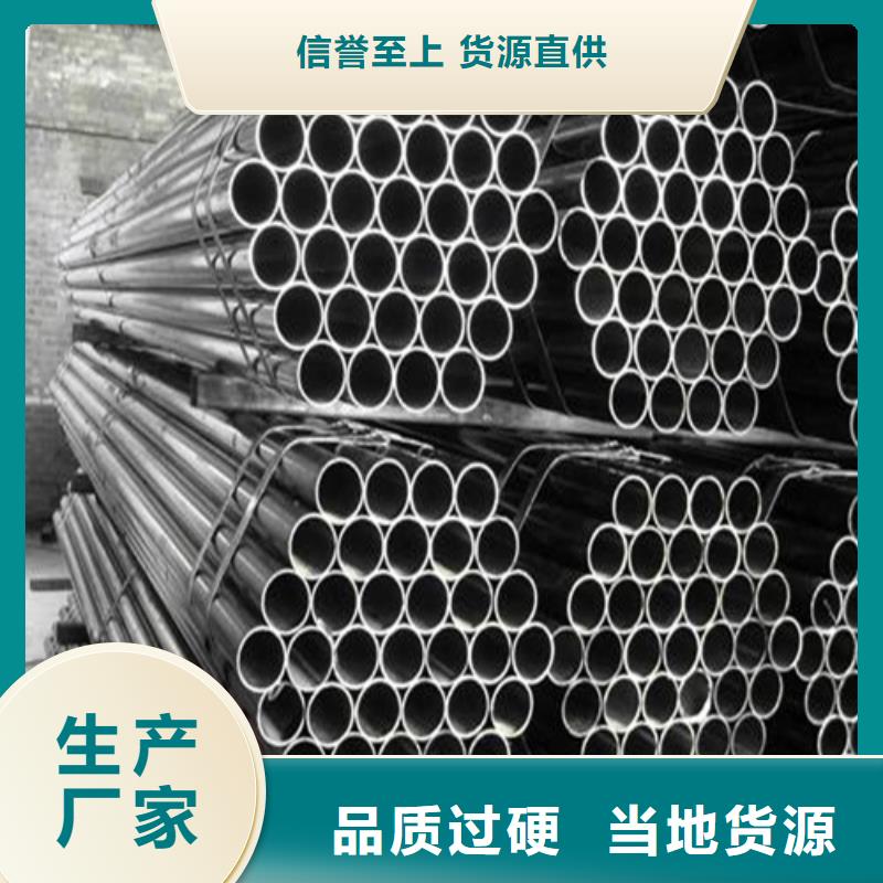 發(fā)貨速度快的35crmo精密無(wú)縫鋼管供貨商