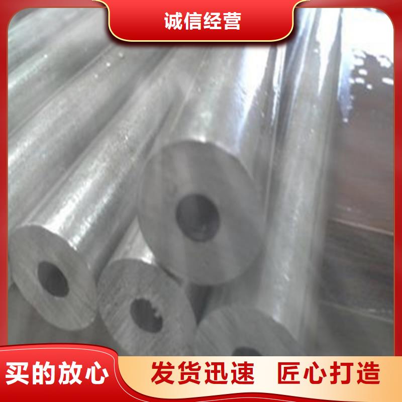 Q345B精密无缝管以诚为本