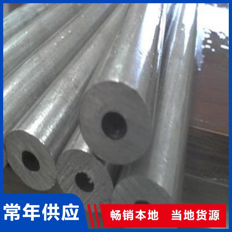 Q345D精密无缝钢管促销等你来