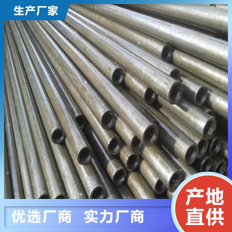 #Q345B精密无缝钢管#货比三家