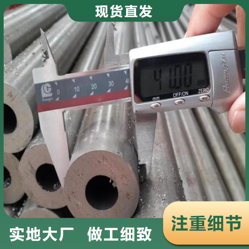 #35crmo精密無縫管#廠家