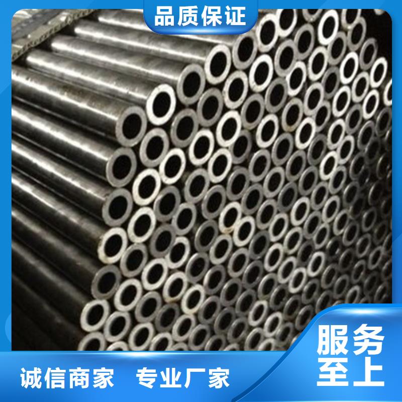 42crmo精密无缝钢管厂家价格优惠