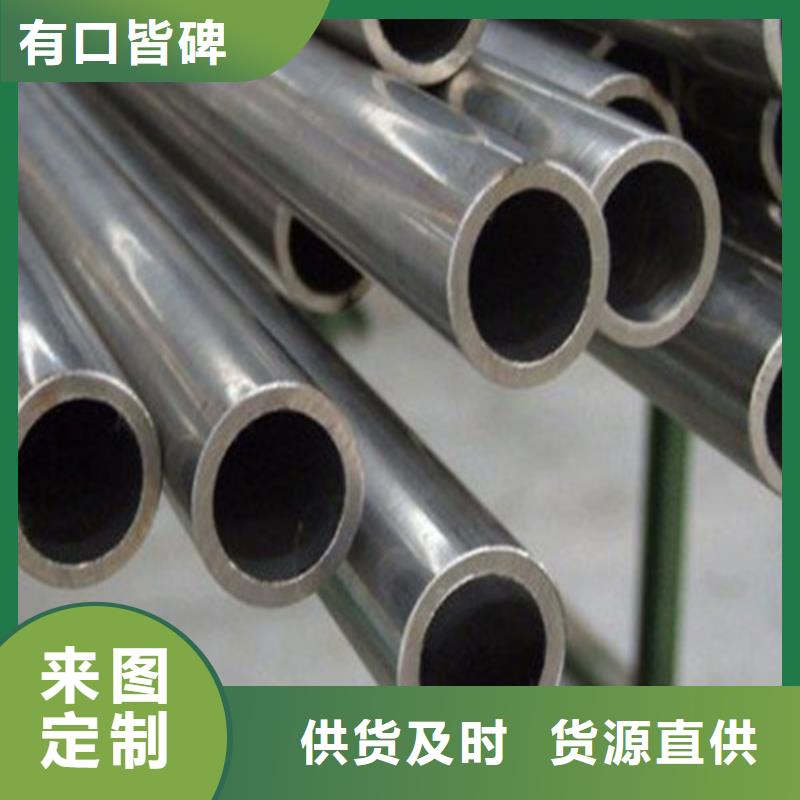 40cr精密无缝管专业可靠