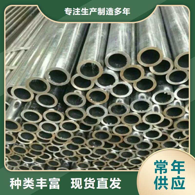 #45#精密無縫鋼管#歡迎來廠參觀