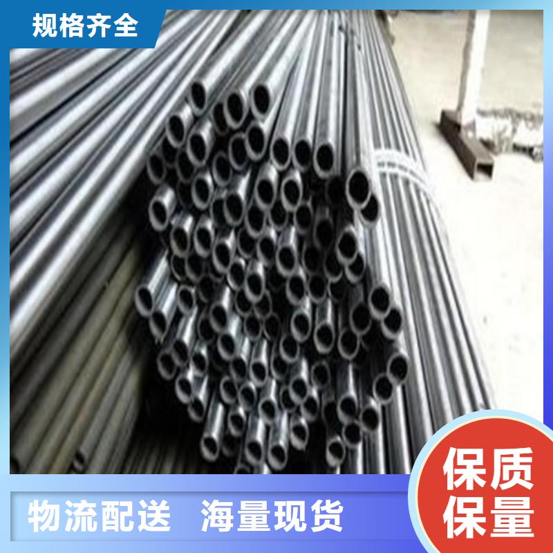咨询:Q345D精密无缝钢管