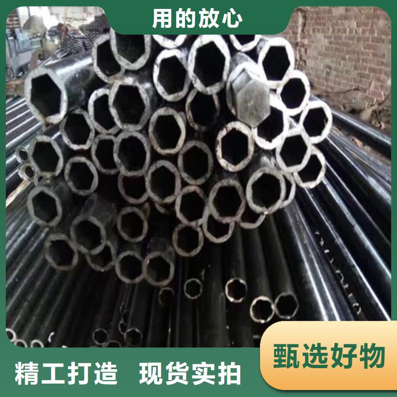 Q345D精密无缝钢管促销等你来