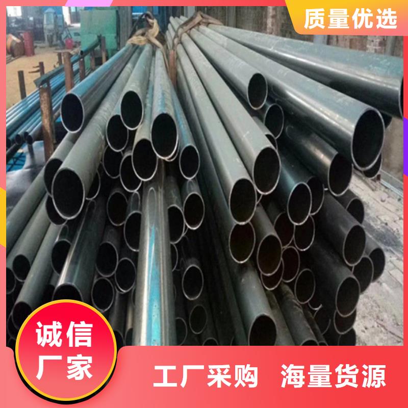 优选:35#精密无缝钢管供应商