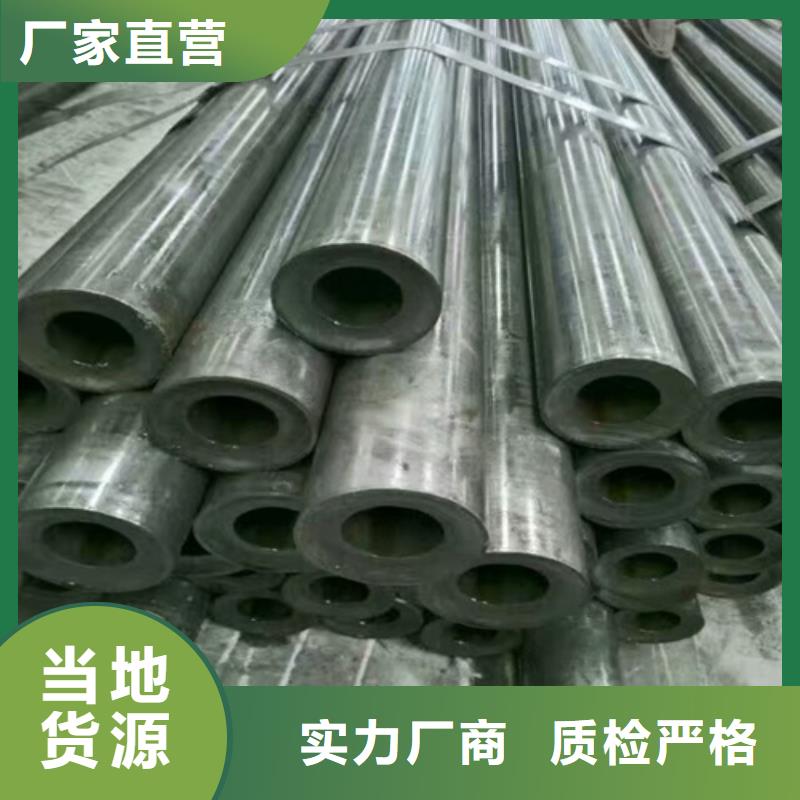 生产20crmoti精密无缝钢管的厂家