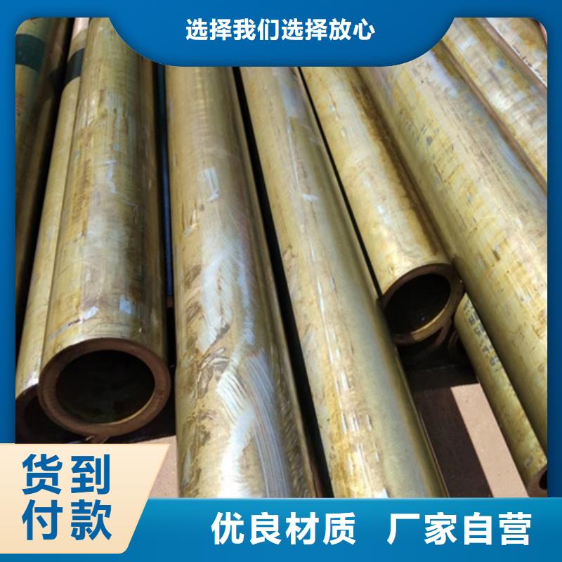 35crmo精密無(wú)縫管加工定制