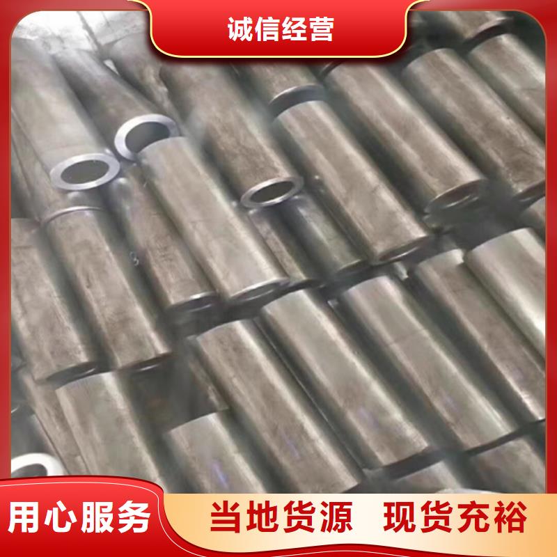 重信譽(yù)Q345B精密無縫管生產(chǎn)廠家