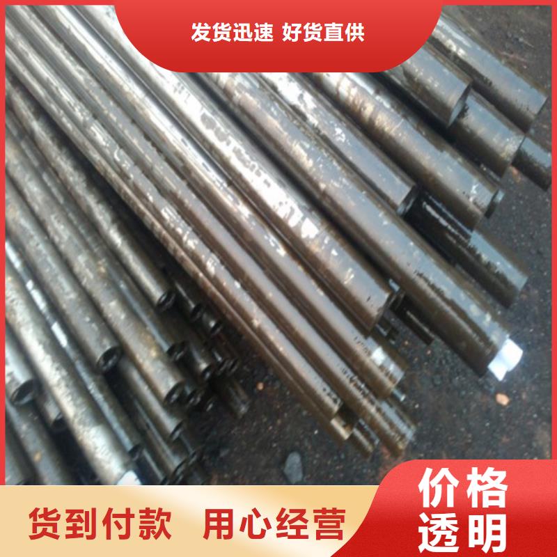 20#精密无缝钢管品牌-报价_京木金属制品有限公司
