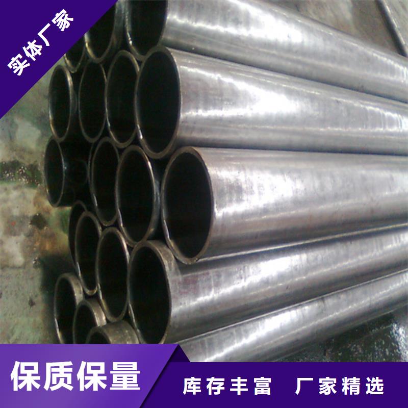 20#精密无缝管厂家售后服务热线