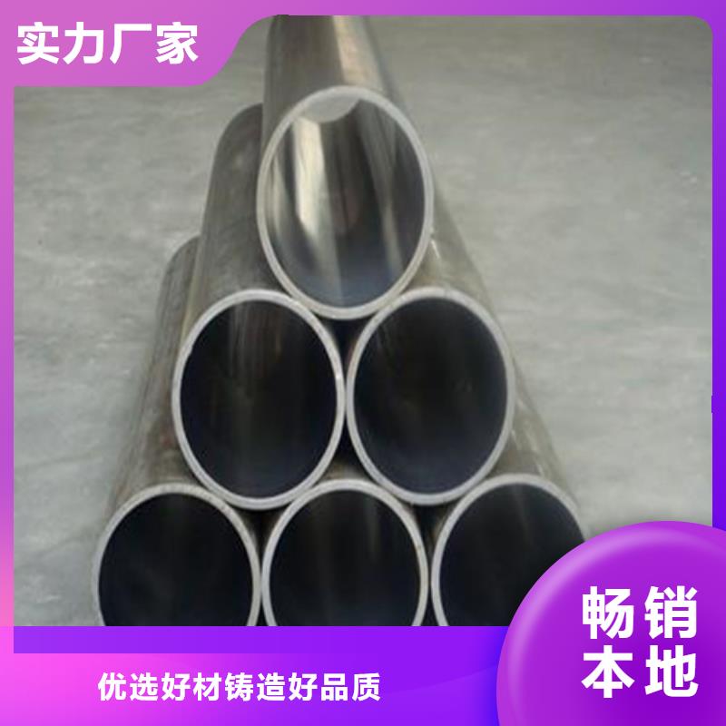 定做絎磨管廠家同城供應(yīng)商