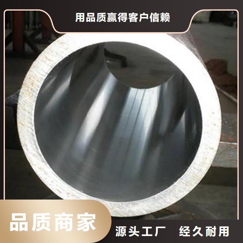 絎磨管廠家現(xiàn)貨供應(yīng)全新升級(jí)品質(zhì)保障