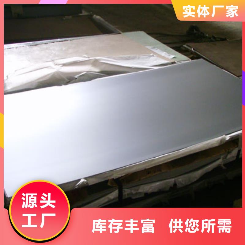 不銹鋼板發(fā)貨快本地貨源