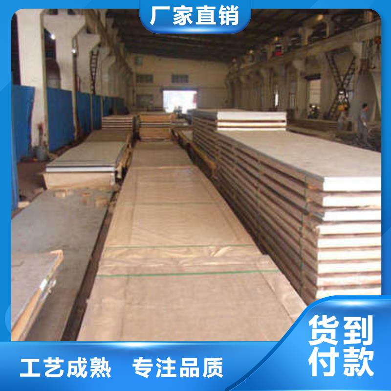 不銹鋼板量大包郵多種場(chǎng)景適用