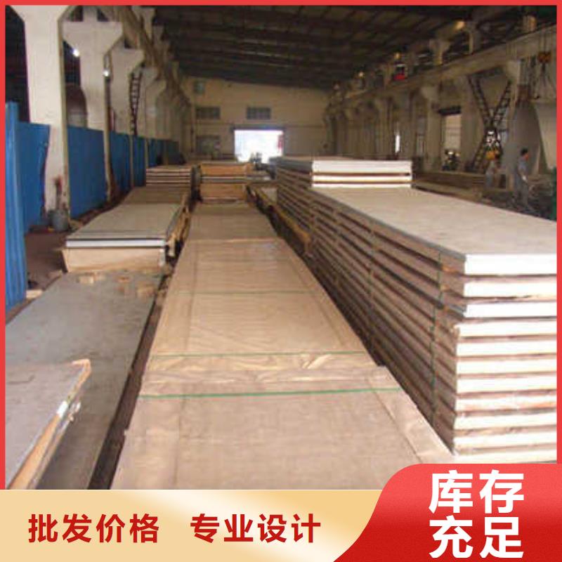 不銹鋼板廠家-同城公司