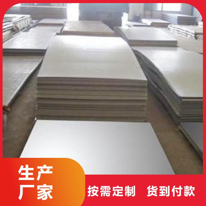 規(guī)格齊全的不銹鋼板廠家