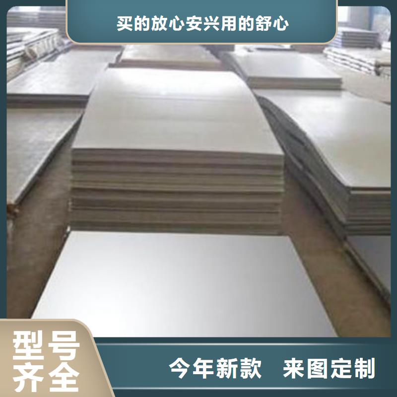 不銹鋼板不滿意可退貨工藝精細質保長久