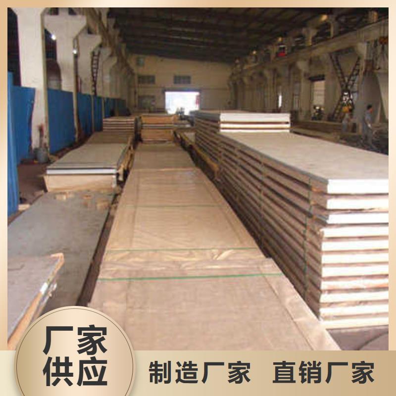 不銹鋼板總部