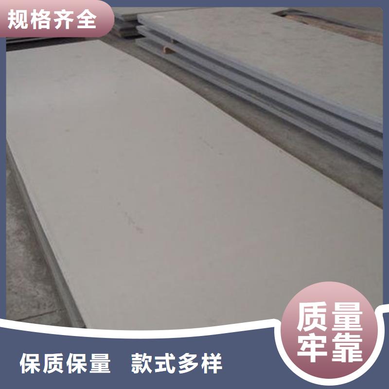 不銹鋼板總部