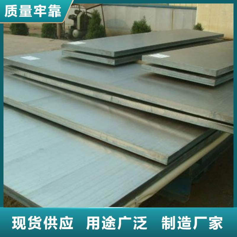 不銹鋼板質(zhì)量認(rèn)證