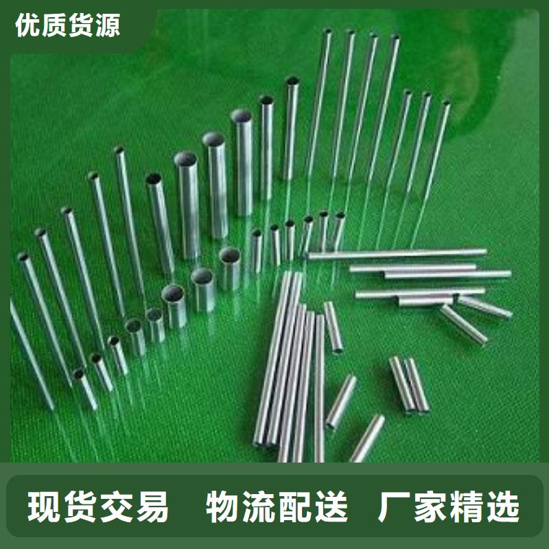 不銹鋼管-廠家熱銷
