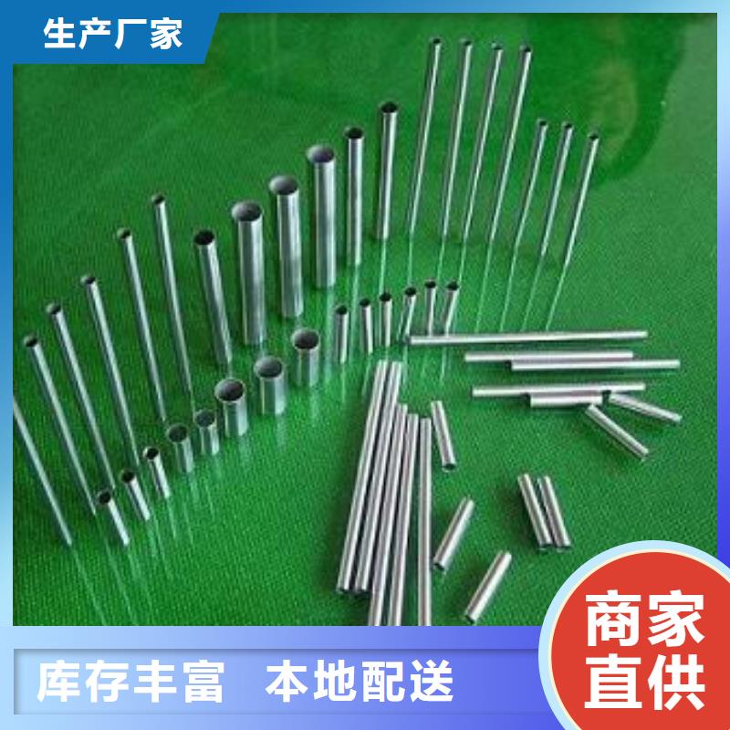 質(zhì)量好的不銹鋼管廠家