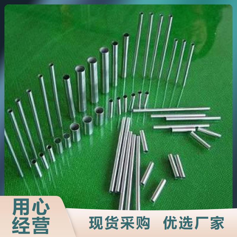 價(jià)格合理的不銹鋼管供貨商