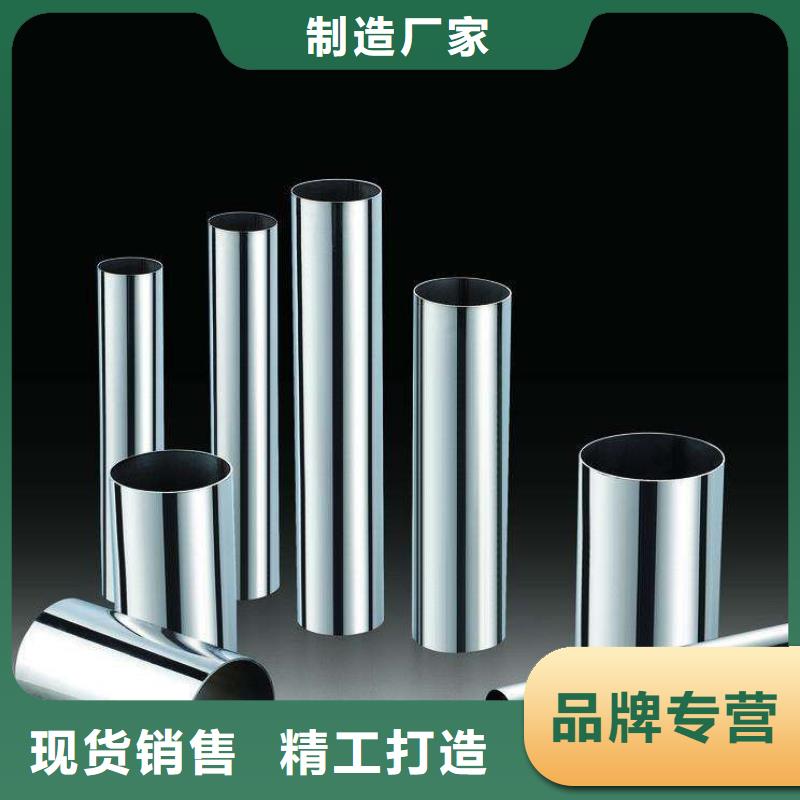 不銹鋼管品質(zhì)優(yōu)越