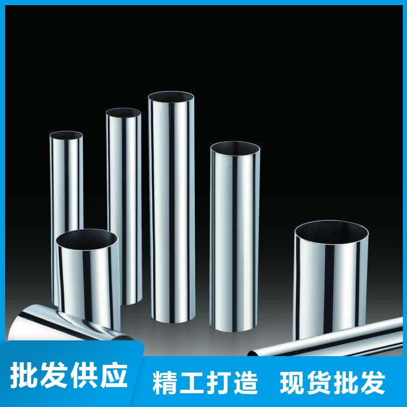 不銹鋼管企業(yè)-價(jià)格優(yōu)惠本地生產(chǎn)商