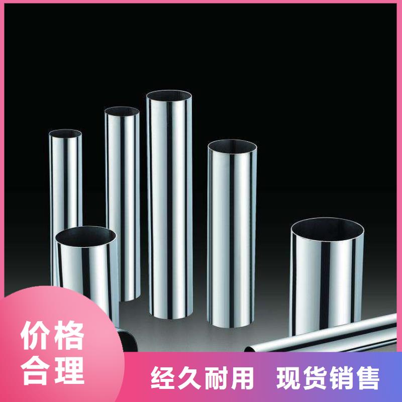 不銹鋼管款式多樣