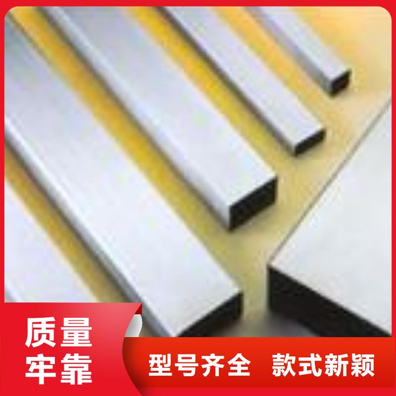 優(yōu)選：不銹鋼管工廠真正讓利給買家