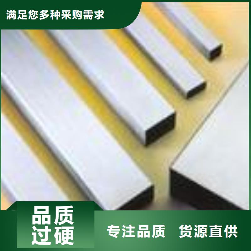 供應(yīng)不銹鋼管_誠(chéng)信企業(yè)