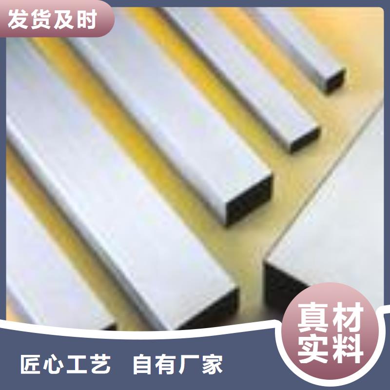 不銹鋼管-好品質(zhì)、放心買