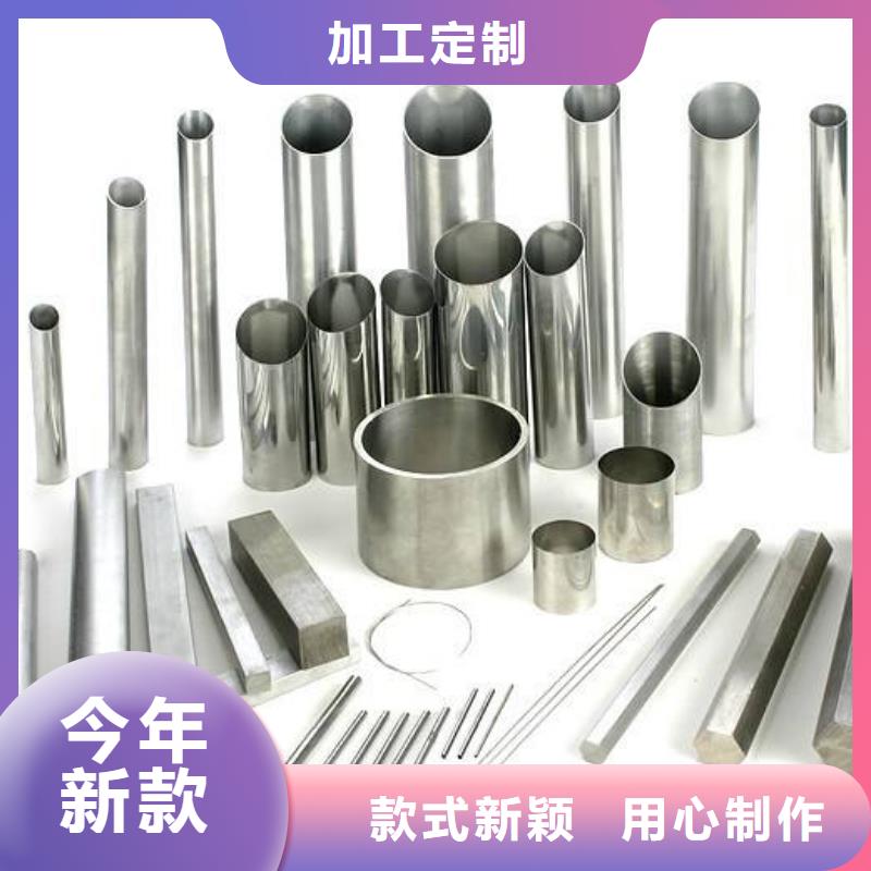 定做不銹鋼管的當(dāng)?shù)貜S家
