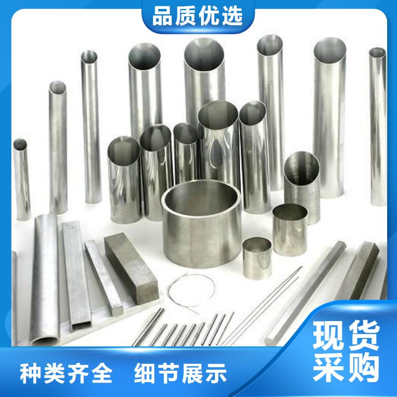 不銹鋼管-不銹鋼管品牌廠家本地公司